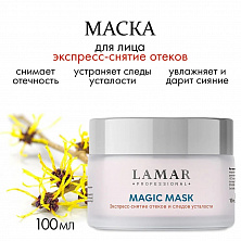 GLOW Маска-преображение восстанавливающая с экстрактом гамамелиса 100мл