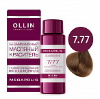 7/77 русый интенсивно-коричневый 50мл 7/77 русый интенсивно-коричневый 50мл