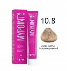 10.8 экстра светлый блондин коричневый 60мл 10.8 экстра светлый блондин коричневый 60мл