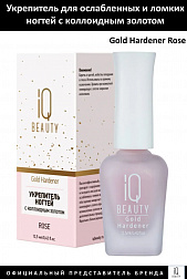 Средство IQ Beauty 12,5мл укрепитель с коллоидным золотом (Rose)