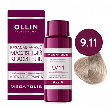 9/11 блондин интенсивно-пепельный 50мл