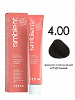4.00 Брюнет интенсивный натуральный 60мл AMBIENT 4.00 Брюнет интенсивный натуральный 60мл AMBIENT