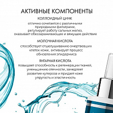 GLOW Обновляющий увлажняющий тоник c фруктовыми кислотами 200мл GLOW Обновляющий увлажняющий тоник c фруктовыми кислотами 200мл