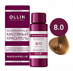 8/0 светло-русый 50мл 8/0 светло-русый 50мл