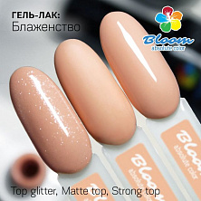 Гель-лак Bloom 8мл 008 Блаженство