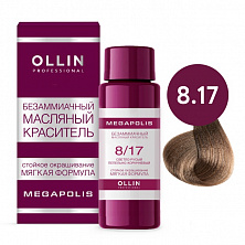 8/17 светло-русый пепельно-коричневый 50мл