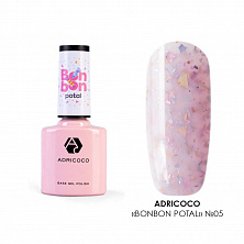 Гель-лак Adricoco База 8мл с цветной поталью Bonbon Potal 05 ДП20.12.2024