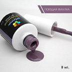 Гель-лак Bloom 8мл 172 Поющая фиалка Гель-лак Bloom 8мл 172 Поющая фиалка