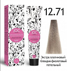 12.71 Экстра платиновый блондин фиолетовый пепельный 100мл Barex Joc Color