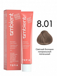 8.01 Светлый блондин натуральный пепельный 60мл AMBIENT 8.01 Светлый блондин натуральный пепельный 60мл AMBIENT