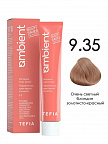 9.35 Очень светлый блондин золотисто-красный 60мл AMBIENT 9.35 Очень светлый блондин золотисто-красный 60мл AMBIENT