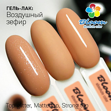 Гель-лак Bloom 8мл 024 Воздушный зефир