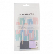 Пилка Staleks Expert DFE-42-240 сменные файлы для пилки полукруглой 240гр (50шт) Пилка Staleks Expert DFE-42-240 сменные файлы для пилки полукруглой 240гр (50шт)
