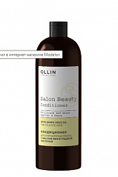 Кондиционер для окрашенных волос с маслом виноградной косточки 1000мл