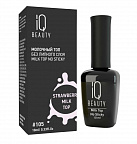 Гель-лак IQ Beauty 10мл верхнее покрытие 105 strawberry milk (молочное)