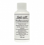 Обезжириватель Gel off 110мл