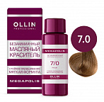 7/0 русый 50мл