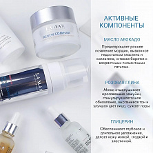 SEBO BALANCE Маска для лица очищающая c розовой глиной 5в1 100мл SEBO BALANCE Маска для лица очищающая c розовой глиной 5в1 100мл