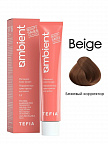 Бежевый корректор 60мл AMBIENT Бежевый корректор 60мл AMBIENT
