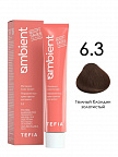 6.3 Темный блондин золотистый 60мл AMBIENT 6.3 Темный блондин золотистый 60мл AMBIENT