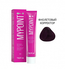 Корректор фиолетовый 60мл