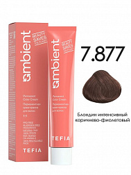 7.877 Блондин интенсивный коричнево-фиолетовый 60мл AMBIENT 7.877 Блондин интенсивный коричнево-фиолетовый 60мл AMBIENT