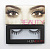 Ресницы HUDA beauty  03 MONIGLIE