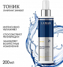 ANTI-AGE Тоник лифтинг-эффект с гиалуроновой кислотой и зеленым чаем 200мл