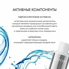 SENSITIVE Мицеллярная вода 3в1 с мочевиной и аллантоином для удаления стойкого макияжа 200мл SENSITIVE Мицеллярная вода 3в1 с мочевиной и аллантоином для удаления стойкого макияжа 200мл