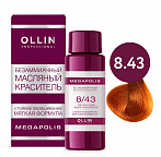 8/43 светло-русый медно-золотистый 50мл