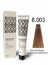8.003 Светлый блондин натуральный интенсивный 100мл Barex Permesse 8.003 Светлый блондин натуральный интенсивный 100мл Barex Permesse