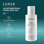 Средство Lamar Professional Антигидрозная пудра для ног 100мл(50гр)