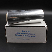 Фольга Professional 100м серебро (16мк) в коробке
