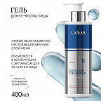 EXPERT Гель для УЗ-чистки лица с комплексом кислот 400мл EXPERT Гель для УЗ-чистки лица с комплексом кислот 400мл