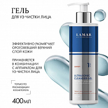 EXPERT Гель для УЗ-чистки лица с комплексом кислот 400мл