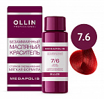 7/6 русый красный 50мл 7/6 русый красный 50мл