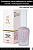 Средство IQ Beauty 12,5мл укрепитель с коллоидным золотом (Rose)