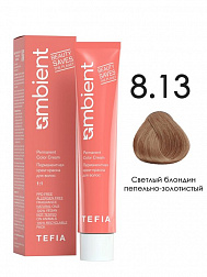 8.13 Светлый блондин пепельно-золотистый 60мл AMBIENT