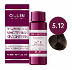 5/12 светлый шатен пепельно-фиолетовый 50мл