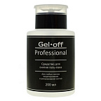 Жидкость для снятия гель-лака Gel off  200мл с помпой