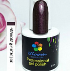 Гель-лак Bloom 8мл 161 Звездный дождь Гель-лак Bloom 8мл 161 Звездный дождь