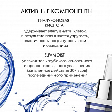 SEBO BALANCE Тоник увлажняющий с гиалуроновой и молочной кислотами 200мл SEBO BALANCE Тоник увлажняющий с гиалуроновой и молочной кислотами 200мл