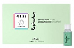 Restructure Интенсивный  восстанавливающий лосьон 12х10мл