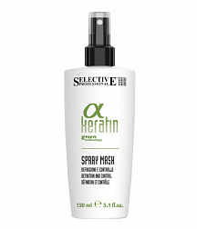 A-KERATIN Маска-спрей 150мл