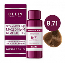 8/71 светло-русый коричнево-пепельный 50мл