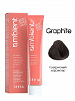 Коричневый корректор 60мл AMBIENT Коричневый корректор 60мл AMBIENT