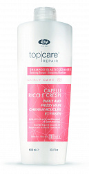 Curly and Frizzy Шампунь разглаживающий для вьющихся волос 1000мл