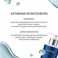 EXPERT Гель для УЗ-чистки лица с комплексом кислот 400мл