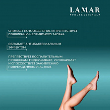 Средство Lamar Professional Антигидрозная пудра для ног 100мл(50гр)
