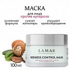 ROZATON Успокаивающая маска для лица с никотинамидом и троксерутином 100мл ROZATON Успокаивающая маска для лица с никотинамидом и троксерутином 100мл